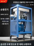 좌곤떡방앗간;좌곤정미소 | 가래떡기계 떡뽑기 인절미 반죽 떡 자동 방앗간 반죽기 정미소 가래떡 : 황금알 1-1