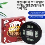 제니오컴 | 홀덤타이머 카지노 스톱워치 충전식 홀덤 타이머 마작 AA 배터리 유형 A : 코새지