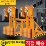 지게차 드럼 집게 기름통 리프팅기 리프트 클램프 운반 : 그릭랩