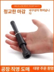 제이케이금은방 | 치수 반지확장공구 성형기 반지 기계 늘리기 반지 확장기 커버 없음 실버+고무망치 : 더즈몰