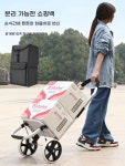 갈산구구구마트 | 구루마 접이식 카트 장바구니 구르마 손수레 마트 낚시 체어 : 구구구잡화