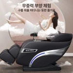 힐링미 수기전신 조율 | 전신 안마의자 무중력 힐링과안마 힐링미 가정용 커피색 브라운 : 스트웍스