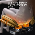 힐링미 수기전신 조율 | 전신 안마의자 무중력 힐링과안마 힐링미 가정용 커피색 브라운 : 스트웍스