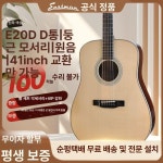 클래식 입문용 통기타 초보자용 1개 38인치 어쿠스틱 E6D 41inch 복숭아나무 전면 : 스트웍스