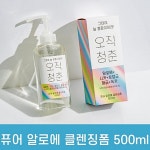 알로에화장품 오직청춘 퓨어 알로에수딩젤 알로에 클렌징폼 500ml 오직청춘알로에젤 알로에클렌징폼 : 서치플레이스9
