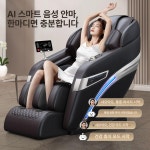 힐링미 수기전신 조율 | 전신 안마의자 무중력 힐링과안마 힐링미 가정용 커피색 브라운 : 스트웍스