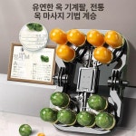힐링미 수기전신 조율 | 전신 안마의자 무중력 힐링과안마 힐링미 가정용 커피색 브라운 : 스트웍스