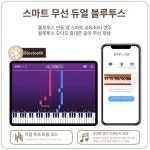 진강철물 | 일상감각 원목 피아노 선물용 악기 초보 건반 입문용 초 호두색 25키 수입 5.0 스틸 사운드 : 일상감각