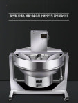 온일알텍구내식당 | 전기 소스 혼합기 구내식당 볶음 식당용 자동 뷔페중탕기 : 리블리온02