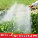 이제이무드 엔진분무기 동력 엔진 농약분무기 분사기 백팩형 4행정 140기 30l 두꺼운 + 오일 : 이제이무드