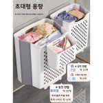 다회용 접이식 휴대건조대 실외겸용 욕실 벽걸이 세탁 바구니 가정용 북유럽 스타일 단색 다용도 옷 보관 : 제이해외유통