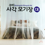 구구팔팔의료기 | 침대 모기장 텐트형 대형 사각 촘촘한 방충망 390x230x185cm : 스몰랜폴
