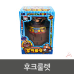 후크룰렛 대형 해적게임 칼꽂기 복불복 가족보드게임 야유회 파티용 : 스몰랜폴