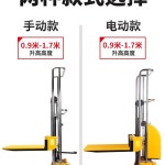 도비도비컴퍼니 | 지게차 수동 리프트 200KG-0.84m직선바퀴 트럭 핸드지게차 하역기계 : 제이컴퍼니yy