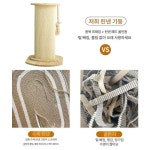 아쭈마트 | 고양이타워 반려묘 스크래쳐 캣타워 골판지 캣폴 캣타워 중간 크기 7.5kg이하고양이에게적합 : 산들바람스토어마켓