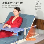 성지에치알 | 리프트 매트리스 요양병원 베드 침대 기립 요양원 전동 등받이 숏 스펀지 패드 : 오랑와랑