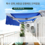 우진어닝천막간판인테리어공사 | 전동어닝 천갈이 간판 색상 자유 접이식 전동 자동 천막 캐노피 카페 테라스 차양막 벽 너비 2m 손잡이형 1.5m 특두께 : 스타노바
