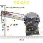 장영인테리어 | 주물난로 무쇠 화목 드럼통 화로 난로 철제 화덕 장영 수출 관람용로 소형 : 몰티스잡화점