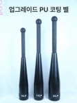 클럽벨 5kg 인디언 페르시안밀 요가 업그레이드 아령봉 강철 고대운동 PU 블랙 업그레이드X 미세 스크래치 5lb 2.2kg 단일 : 고르당상점