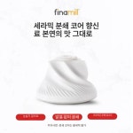 성지에치알 | 후추 그라인더 소금 자동 양념 깨갈이 충전식 양념통 3. 화이트 글로시 배터리형 : 드림스월드