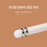 두리가축인공수정소 | 가축 배란 측정기 인공수정 배란측정기 축사 동물 인공 디지털 축산 : 트레이드-픽