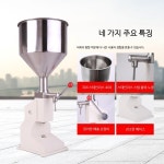 더블유에이치팩토리 | 액체 정량계량기 수동 액상 정량 주입기 소분기 수동 기본형 5-50ML : 직구를 도와줘
