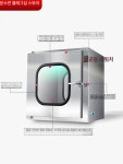 원플러스홈닥터크린하우스 | 산업용 패스박스 소독기 스테인레스 클린룸 패스 램프 201 외경 400 : 베어스하우스
