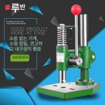 유압 프레스 펀칭기 압착기 몰드 압축기 1톤 스탬핑 원형 소형 프레스기 : 원클릭mall