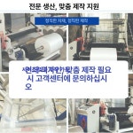 열대어비닐봉투 1000장 물고기포장 두꺼운 관상어 너비 15cm 길이 67cm 1000개 세트 양면 5실 얇은물은선택금지 : 베어스하우스