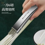칼집 커팅 오징어 야채 도구 고기 칼집내는 갈집내는 데코 : 나온국제유통