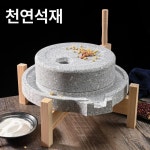 제이케이비아트 | 옛날 전통 맷돌 돌절구 두부 분쇄기 콩갈이 상판 손절구 상판 직경 20cm 하판 30cm : Market Tree