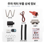 화물차무시동에어컨 냉방기 차박 캠핑 차량 굴삭기 에어콘 트럭 중장비 냉방 대형 이동식 : 쓰리에스글로벌