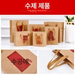 크래프트 종이 쇼핑백 회사 크라프트백 튼튼한 봉투 : 제이에스글로벌샵