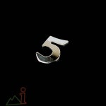 돈에이치 5(숫자) 입체 이니셜 디자인 이니셜숫자 : 돈에이치