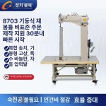 말뚝 미싱 가죽 공업용 재봉틀 수선 공방 수동 가죽미싱기 소형 바느질 미싱기 : 샤인그린