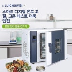 산업용 열풍건조기 실험실 드라이 인큐베이터 고온 : 그릭랩