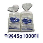 업소용 물티슈 덕용 45평량 1매 1000팩 1세트 일회용/식당용/대용량 : 에스월드허브