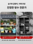 초이리플래쉬 | 농기구 보관함 농막정리함 옥상 간이창고 조립식 수납함 단층 45CM 높이 450V 전량 재고 1개 : 월드픽11