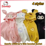 썬드롭 초등 대 학생 후드 티셔츠 자켓 굿즈 Sanrio 귀여운 만화 아동 의류 가을 인쇄 지퍼 긴 소매 운동복 어린이 Kurome : 나오시마고릴라