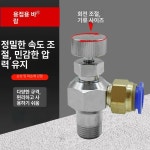 한풍상회 | 저속 고출력 토크 감속 전진 12V 후진 피스톤 한풍 2분 구경 조절 밸브 : 식스티엔