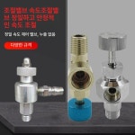 한풍상회 | 저속 고출력 토크 감속 전진 12V 후진 피스톤 한풍 2분 구경 조절 밸브 : 식스티엔