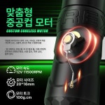 공업탑헤나킹전문샵 | 무선 타투 셀프 충전식 펜 타투머신 타투기계 : 빈센트25