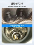 그린웨이자동차공업사유 | 고화질 실린더 자동차 내시경 유지 엔진 핸드 회전식 고온 관로 하수구 에어컨 : 샤인그린