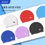 여름 실리콘 수영 캡 성인을위한 더 큰 보편적 비 팁 전문 검정 로고 (55g) : 구당가람