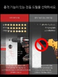 임팩 임펙트 코너 충전 전동드릴 가정용 다기능 드라이버 12V 이중 속도 1배터리 플라스틱 : 우윤팜 스토어