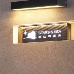창고 미니멀한 카페 램프 벽부등 공방 외부등 방수 : 오네이