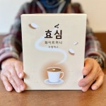 돈마우 | 반전 용돈 박스 현금 돈 이벤트 GWM : 비즈마우