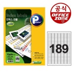 한스프린텍 | 프린텍 애니라벨 인덱스라벨 V3560-100 A4 189칸100매 828182 : 한스애비뉴6