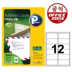 한스프린텍 | 프린텍 우편발송용 라벨 V3270-100 A4 12칸/12분류 100매 MB 828858 : 한스애비뉴6