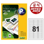 한스프린텍 | 프린텍 애니라벨 인덱스라벨 V3580-100 A4 81칸 100매 829032 : 한스애비뉴6